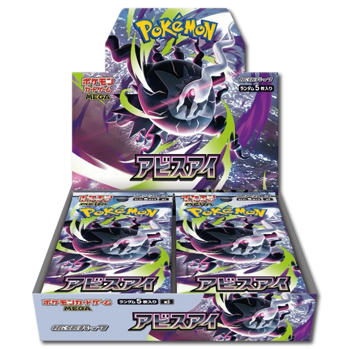 Pokémon Abyss Eye Booster Box (Japansk)