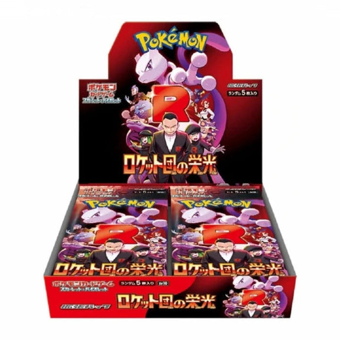 Pokémon The Glory of Team Rocket Booster Box (Japansk)