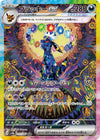 Umbreon ex SAR 217/187 – Terastal Festival ex, japansk